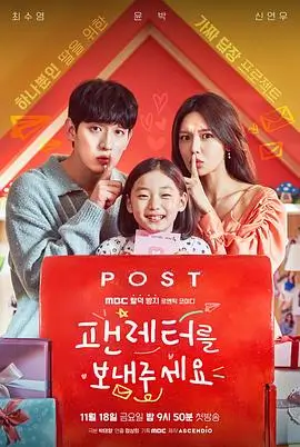 动漫在线《三分钟甜妻》封面