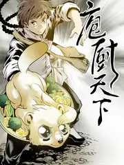 动漫在线《总裁的第七封情书》封面